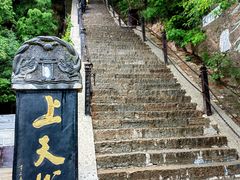 -崆峒山景区