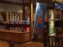 -大江户·温泉洗浴(浑南店)