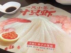 -锡笼记·无锡小笼(大润发店)