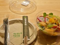 -超级物种(省府店)