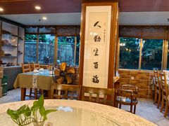 -品茶居素食馆(罗湖店)
