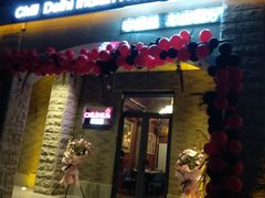 门面-辛德里印度餐厅(勒泰商圈店)