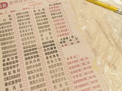 -桥东喜碧海鲜街(水东街店)