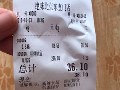 -绝味鸭脖(东直门店)