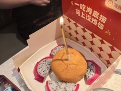 -海底捞火锅(凤凰广场店)