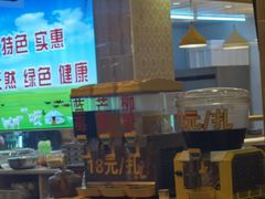 -清真·马家火锅美食城(镇江北路店)