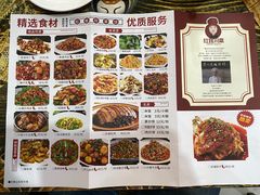 -红娃川菜馆(宝云街店)