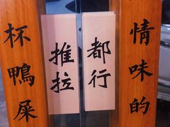 -一杯潮茶·专注潮汕茶饮(十二中创始店)