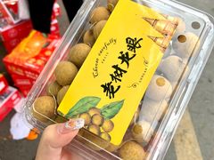 -菜园坝水果市场