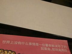 -麦当劳(新城市广场店)