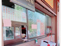 门面-京天红酒家(虎坊路店)
