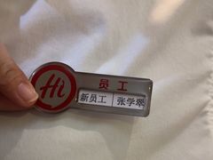 -海底捞火锅(振华商厦店)