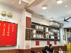 -芋包王闽南茶楼(八市店)