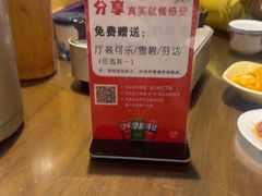 -富正毅三下锅·湘西韵味(天门山索道店)