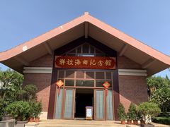 -临高角