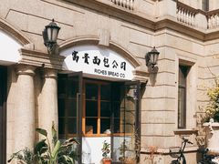 -富贵面包公司(运河店)