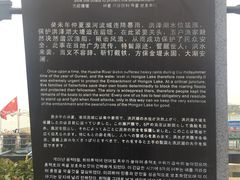 -洪泽湖古堰景区