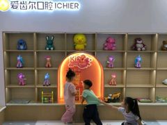 -爱齿尔口腔医院(中南院)