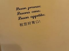 -La Tavernetta(Bar à Vin)(乌鲁木齐路店)