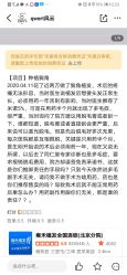 -北京雍禾植发医院