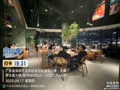 -白石龙音乐公园