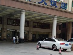 -武汉新华大饭店