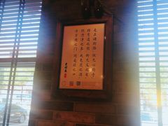 -老村长•湖北家常菜(南湖店)