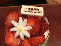 -FASHION BAKERY法森贝克(新德路店)