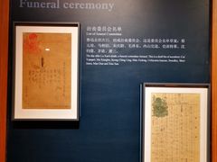 -北京鲁迅博物馆(北京新文化运动纪念馆鲁博馆区)
