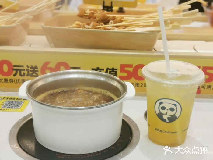 茶百道(爱融荟城店)图片