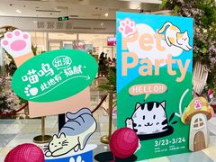 -鹏欣水游城