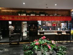 -大鸭梨烤鸭(枣园店)