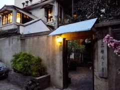 -二楼南书房
