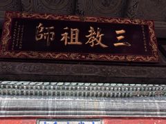 -武当山风景区