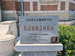 -大连美术馆
