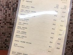 菜单-公利真料竹蔗水(中环店)
