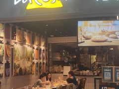 -乐凯撒披萨(南山书城店)