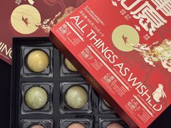 -陕拾叁-西安糕点(北院门创始店)