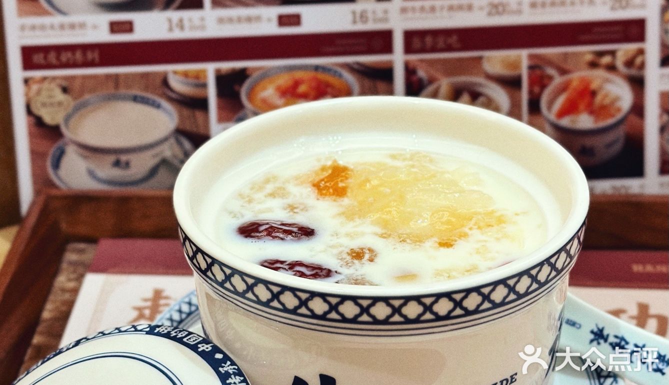 💰18炫一碗雁窝糖水，就在家楼下哟