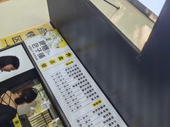 -食膳公园包子铺(烈士公园店)