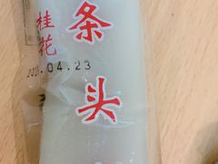 -上海虹口糕团(福州路店)