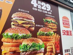 -汉堡王(金鹰天地广场店)