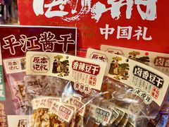 -长沙悦方ID MALL
