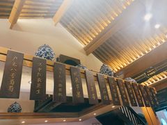 -陕拾叁(袁家村店)