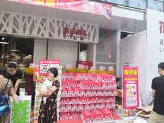 -宝龙城(杭州滨江店)
