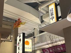 -沼津港精致料理·寿喜烧·烧鸟(漕河泾印象城店)