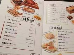 -木屋烧烤(西南角店)