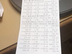 -日上免税店(三径路t3店)