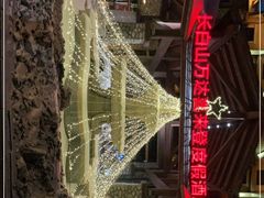 -长白山万达喜来登度假酒店