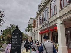 -赤坎·广东华侨国际旅游度假区